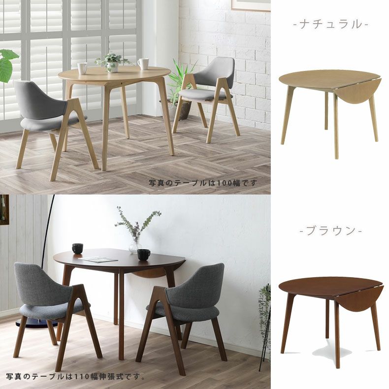 オーダーダイニングテーブル 2人用 (手渡し限定) オーダーダイニングテーブル 2人用 (手渡し限定)