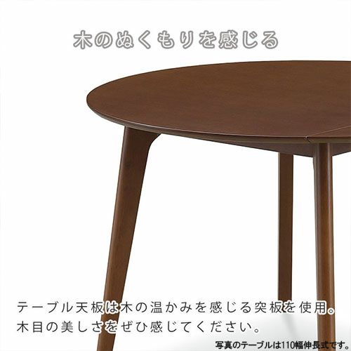 ダイニングテーブル | 2人用 幅100cm 円形 ダイニングテーブル デント2