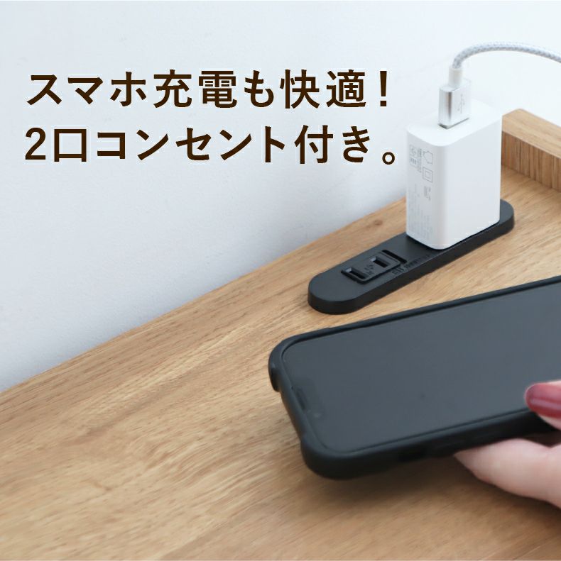 整理ダンス・チェスト | コンセント付き75リビングチェスト ML