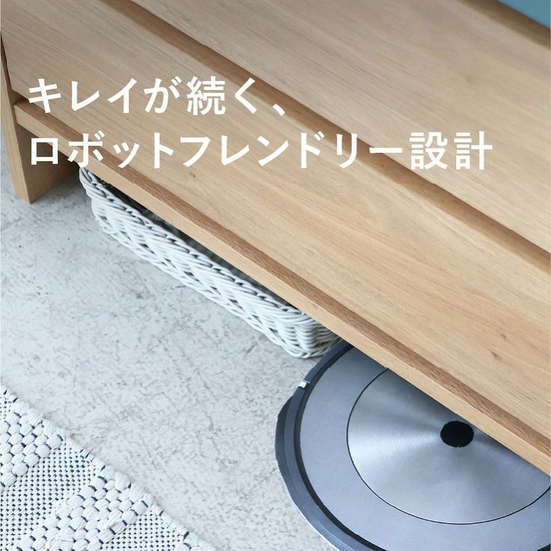 整理ダンス・チェスト | コンセント付き110リビングチェスト ML