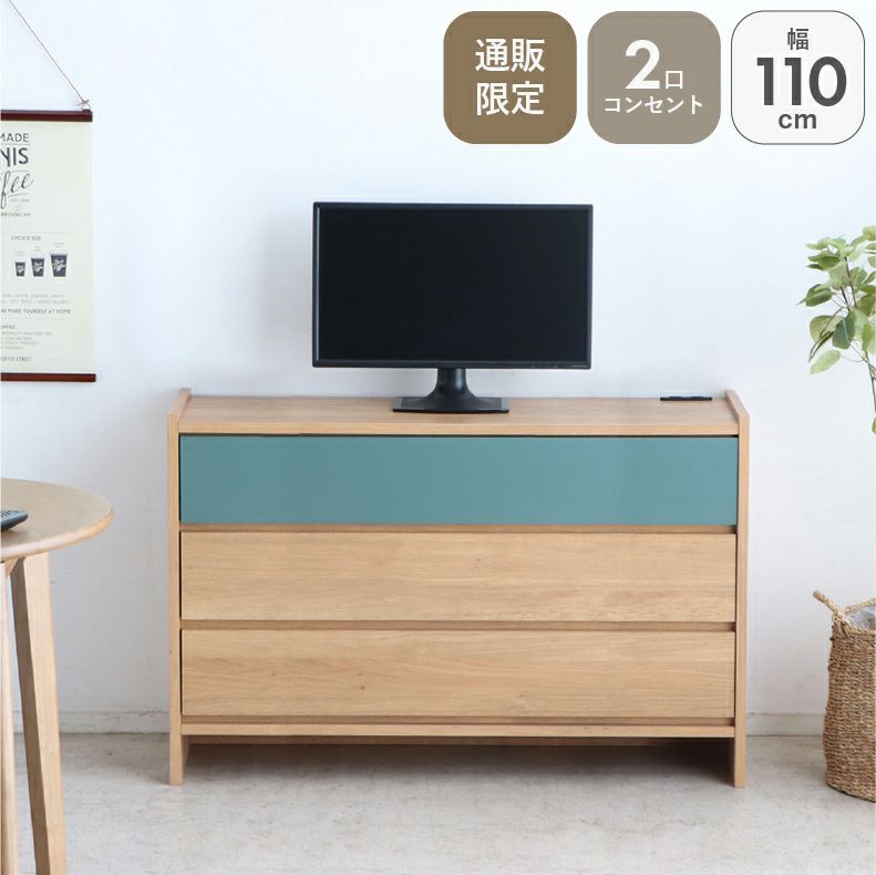 コンセント付き110リビングチェスト MLのサムネイル