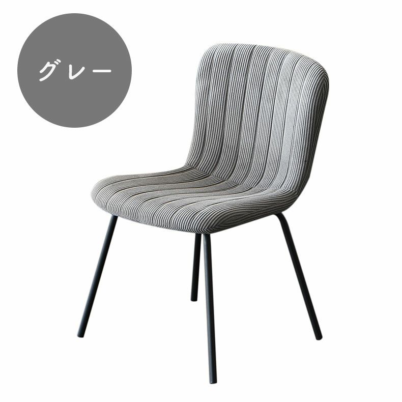 ダイニングチェア | ダイニングチェア 2脚セット カザール