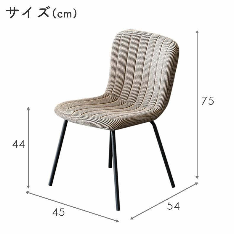 ダイニングチェア | ダイニングチェア 2脚セット カザール