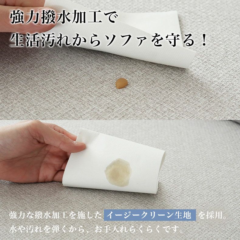 ３人掛けソファ | ソファ ジョイ4