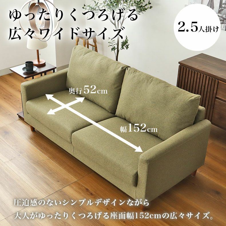 ３人掛けソファ | ソファ ジョイ4