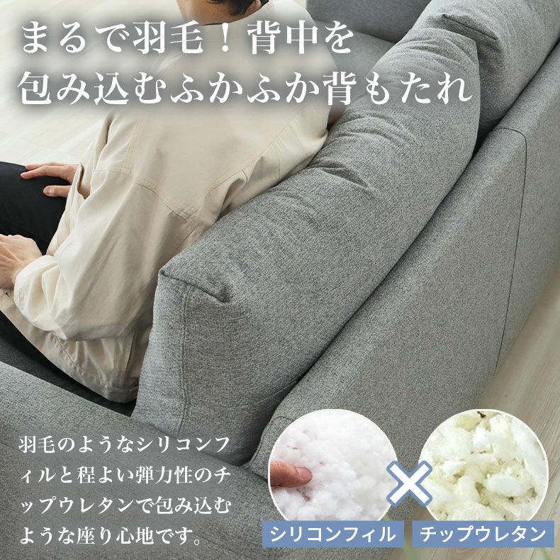 ３人掛けソファ | ソファ ジョイ4