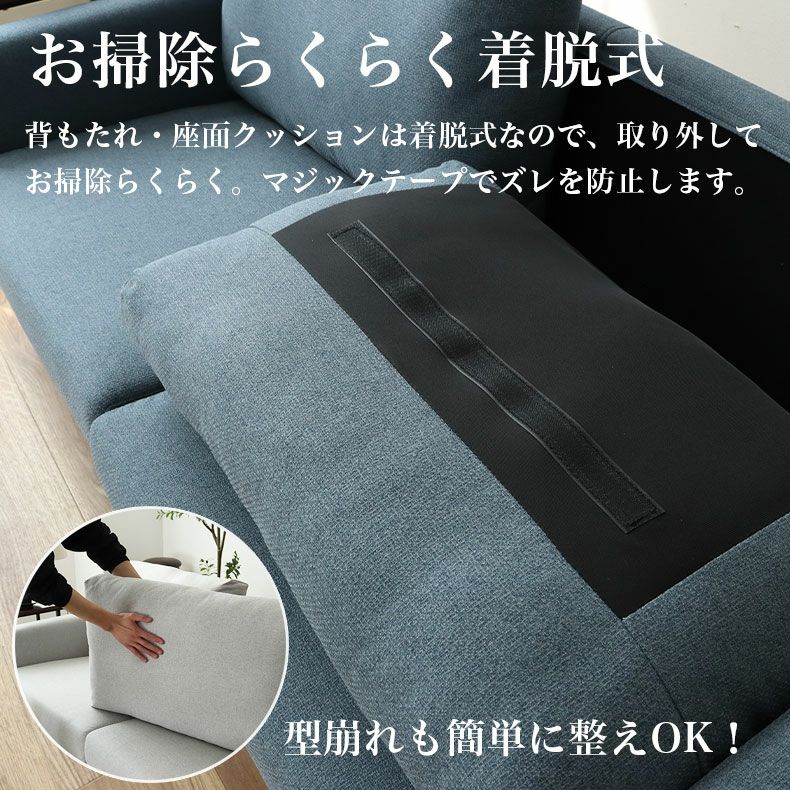 ３人掛けソファ | ソファ ジョイ4