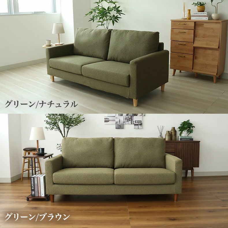 ３人掛けソファ | ソファ ジョイ4