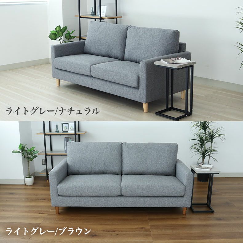 ３人掛けソファ | ソファ ジョイ4