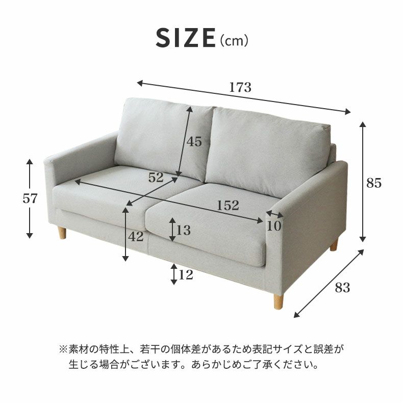 ３人掛けソファ | ソファ ジョイ4