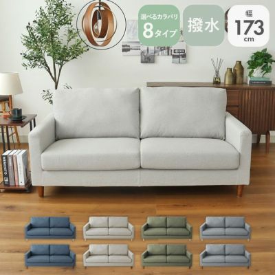 ソファ ジョイ4のサムネイル