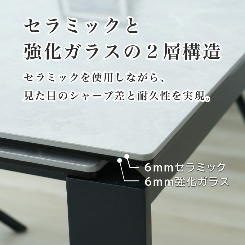 ダイニングテーブルセット4人用 | 幅140-180cm伸長ダイニング5点セット ショーン