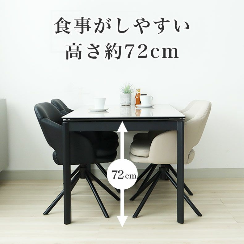 ダイニングテーブルセット4人用 | 幅140-180cm伸長ダイニング5点セット ショーン