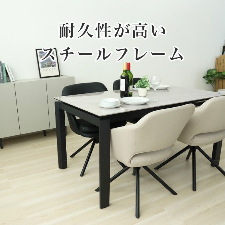 ダイニングテーブルセット4人用 | 幅140-180cm伸長ダイニング5点セット ショーン