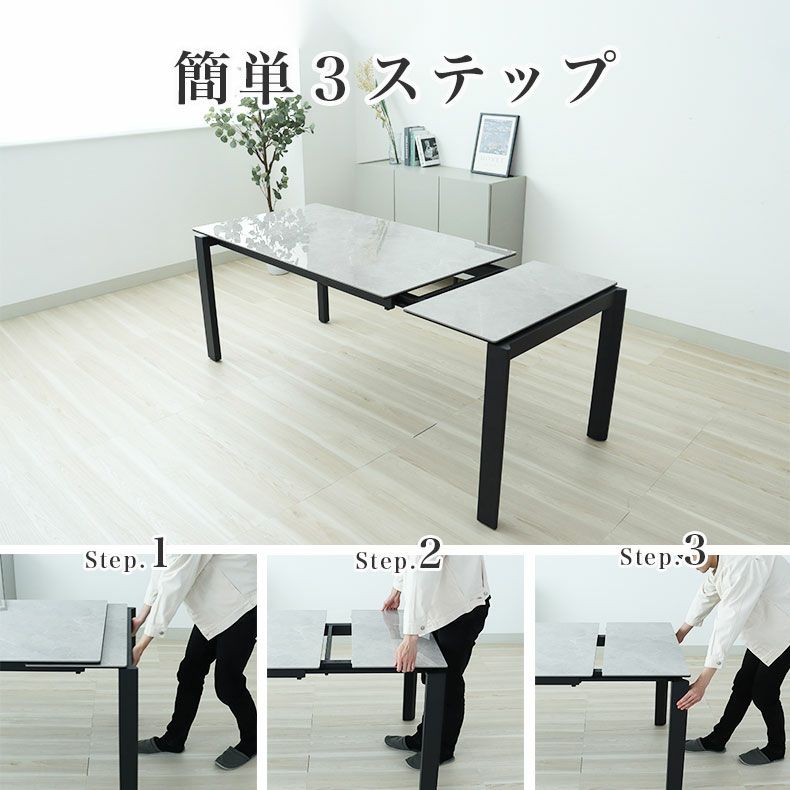 ダイニングテーブルセット4人用 | 幅140-180cm伸長ダイニング5点セット ショーン