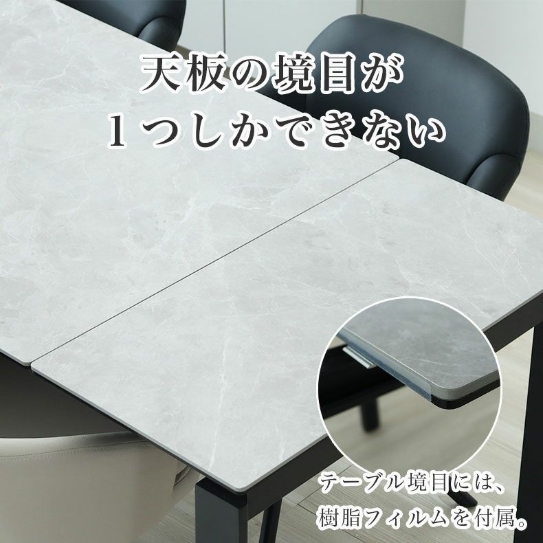 ダイニングテーブルセット4人用 | 幅140-180cm伸長ダイニング5点セット ショーン