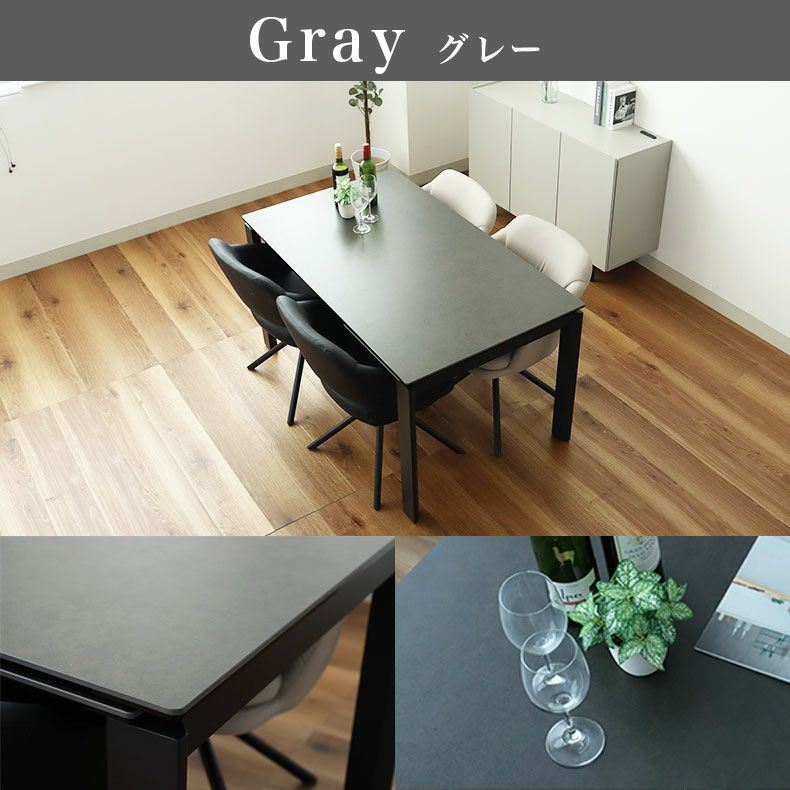 ダイニングテーブルセット4人用 | 幅140-180cm伸長ダイニング5点セット ショーン