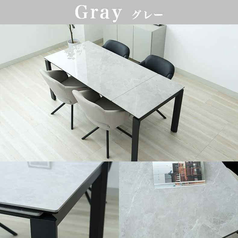 ダイニングテーブルセット4人用 | 幅140-180cm伸長ダイニング5点セット ショーン