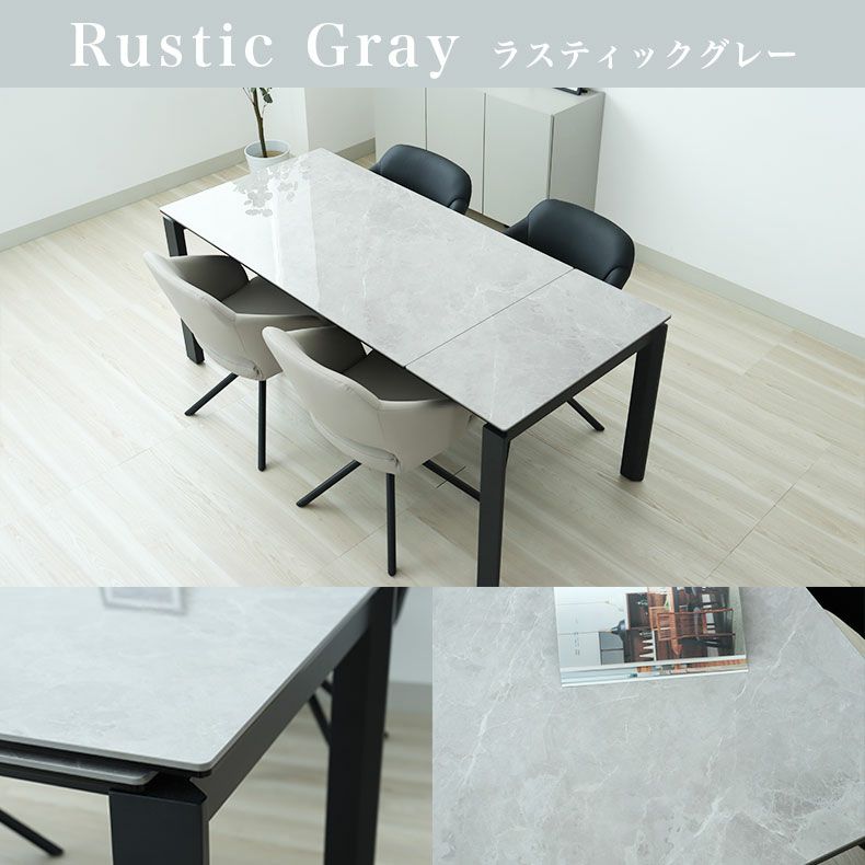 ダイニングテーブルセット4人用 | 幅140-180cm伸長ダイニング5点セット ショーン