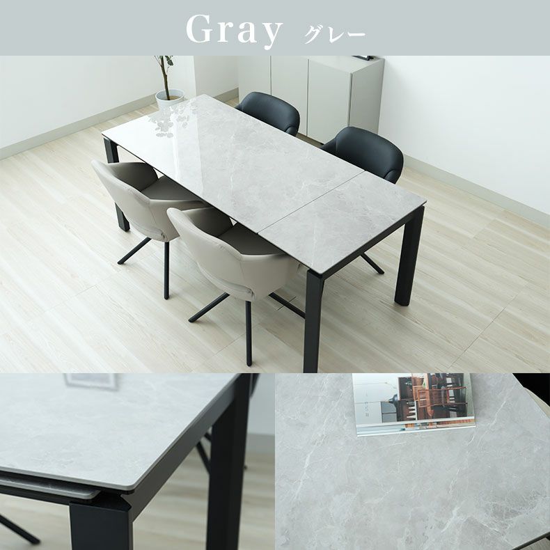 ダイニングテーブルセット4人用 | 幅140-180cm伸長ダイニング5点セット ショーン