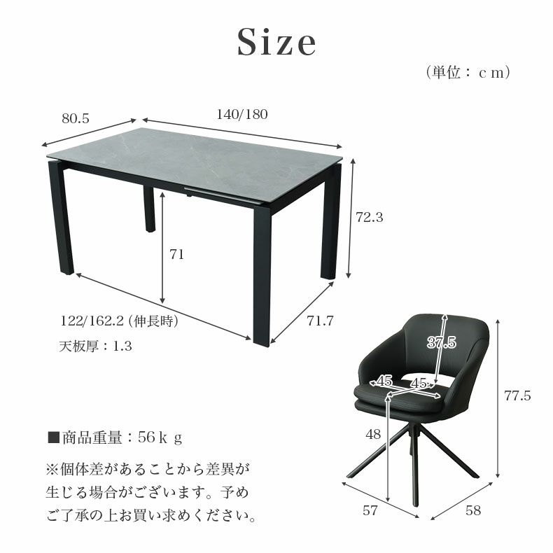 ダイニングテーブルセット4人用 | 幅140-180cm伸長ダイニング5点セット ショーン