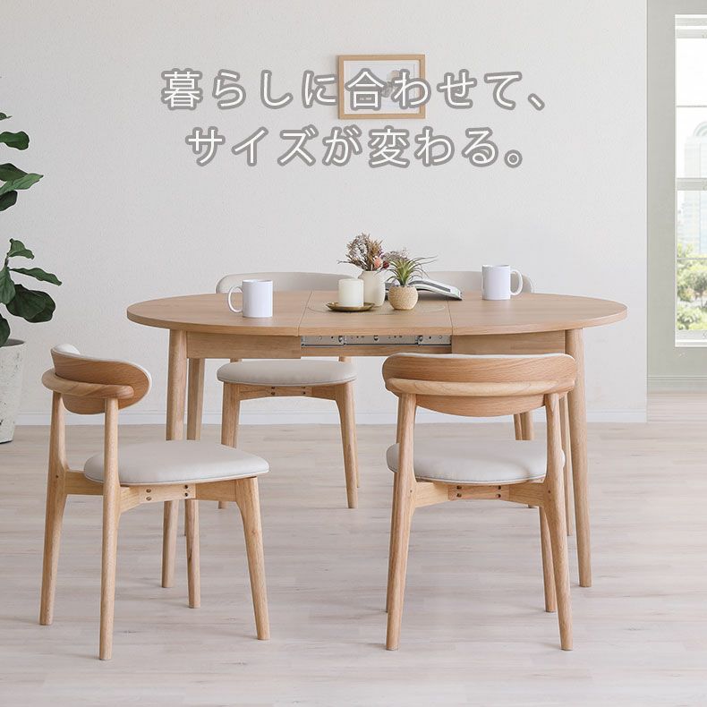 ダイニングチェア | ダイニング2脚セット ロブロ