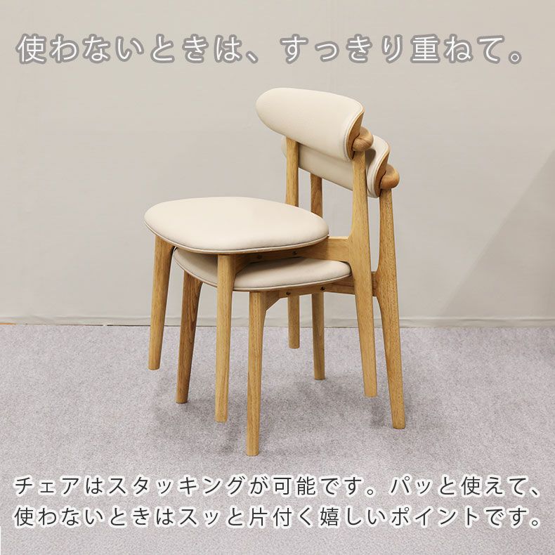 ダイニングチェア | ダイニング2脚セット ロブロ