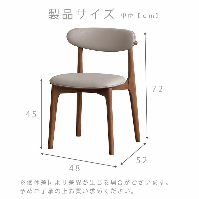 ダイニングチェア | ダイニング2脚セット ロブロ