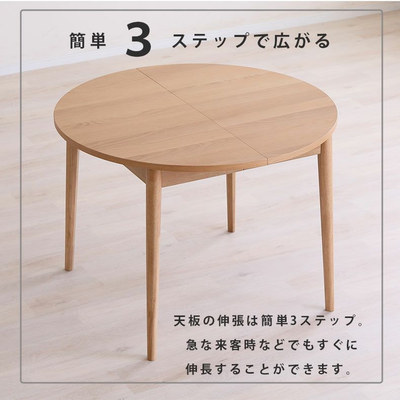 ダイニングテーブルセット2人用 | ダイニング3点セット ロブロ