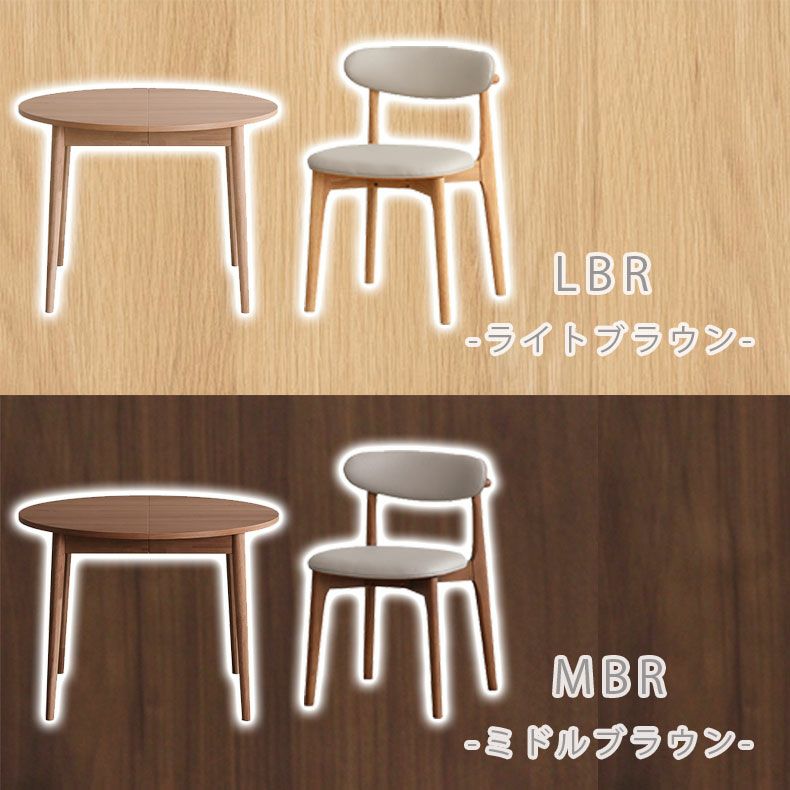 ダイニングテーブルセット2人用 | ダイニング3点セット ロブロ