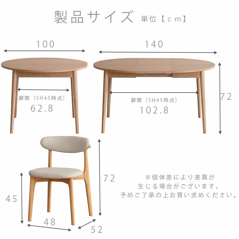 ダイニングテーブルセット2人用 | ダイニング3点セット ロブロ