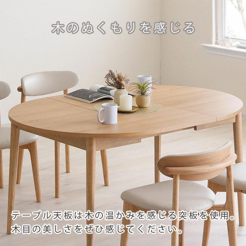 ダイニングテーブルセット4人用 | ダイニング5点セット ロブロ