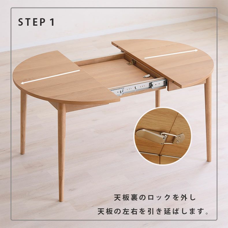 ダイニングテーブルセット4人用 | ダイニング5点セット ロブロ