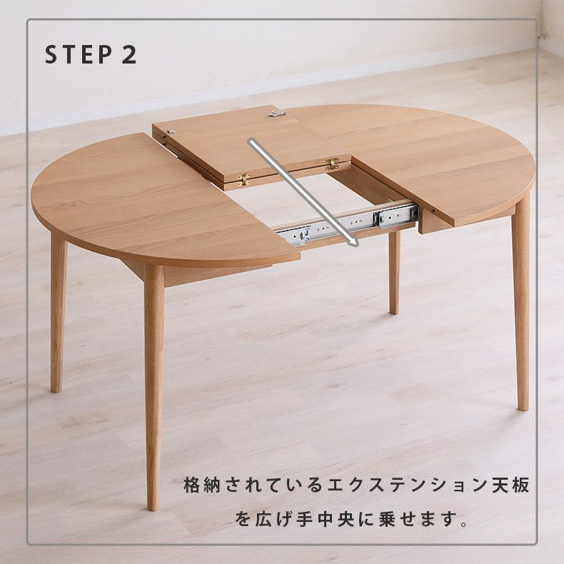 ダイニングテーブルセット4人用 | ダイニング5点セット ロブロ