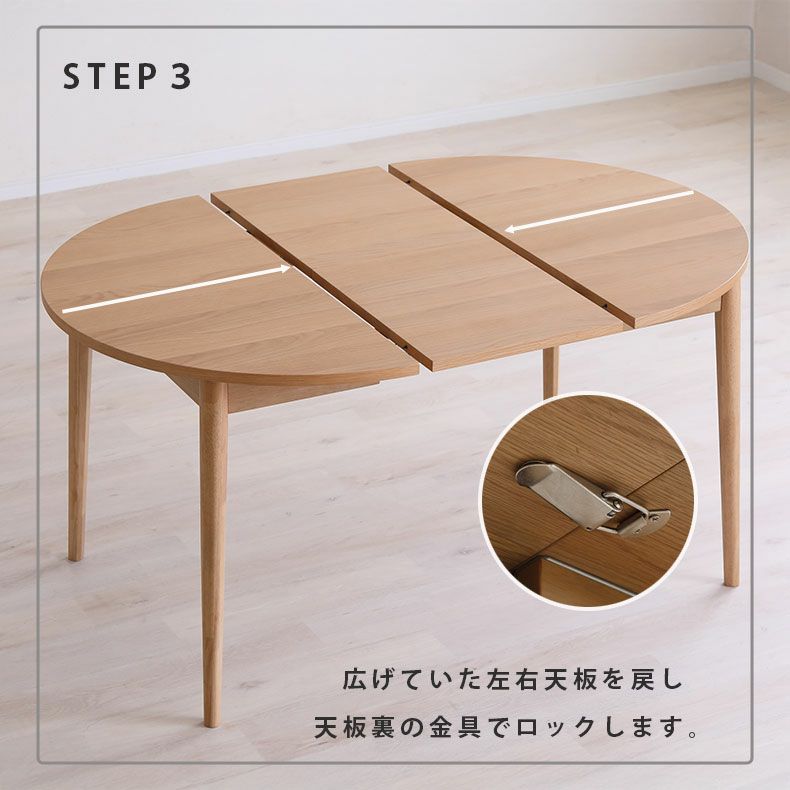 ダイニングテーブルセット4人用 | ダイニング5点セット ロブロ