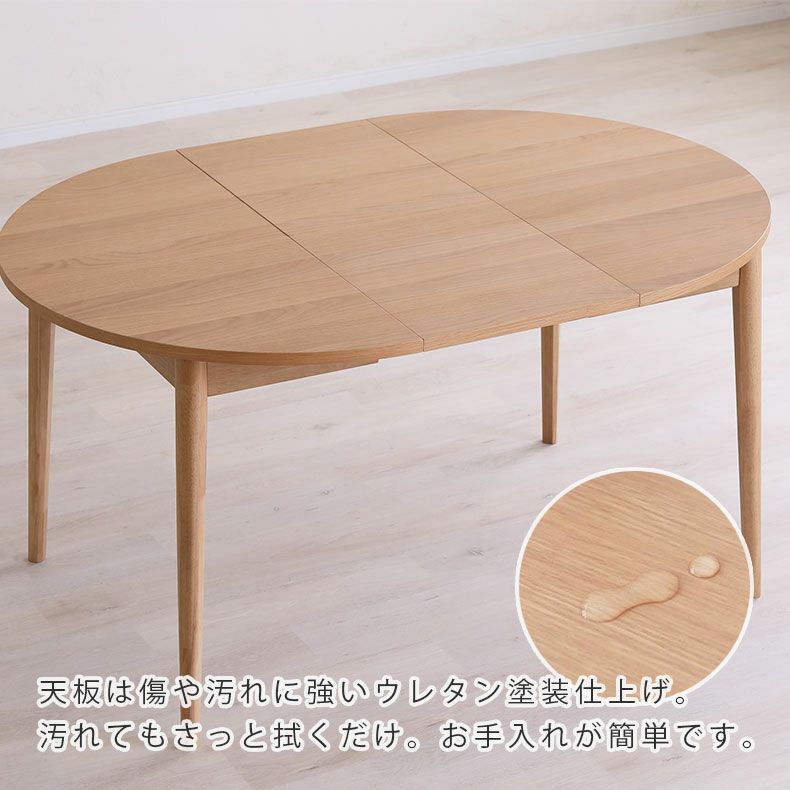 ダイニングテーブルセット4人用 | ダイニング5点セット ロブロ