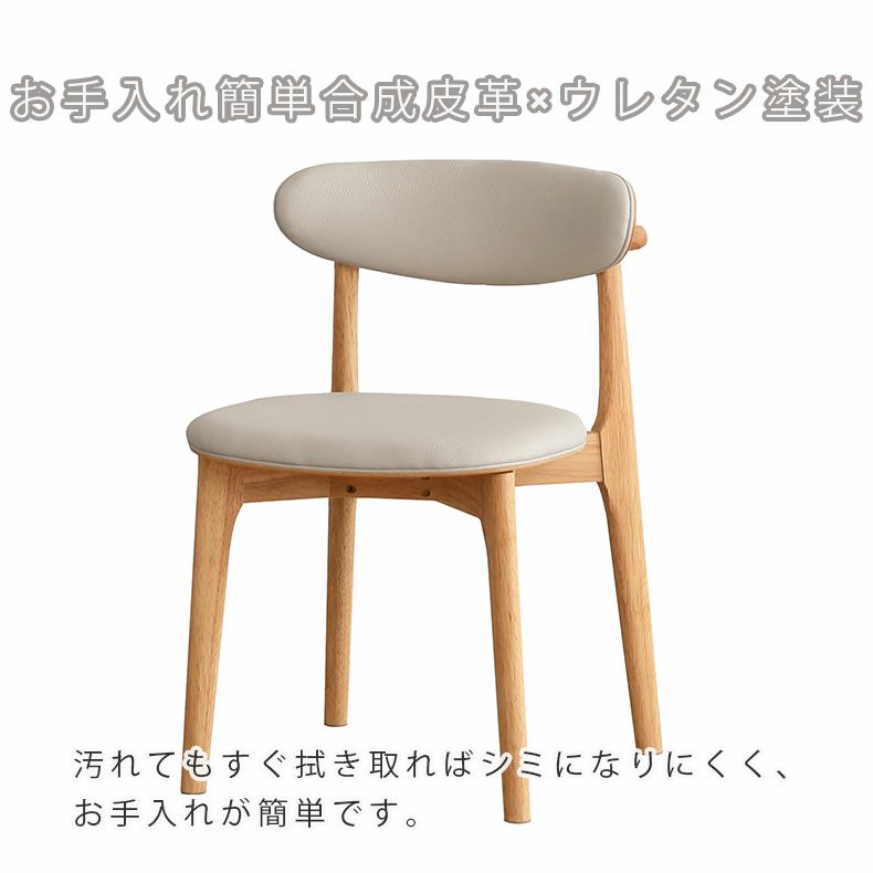 ダイニングテーブルセット4人用 | ダイニング5点セット ロブロ