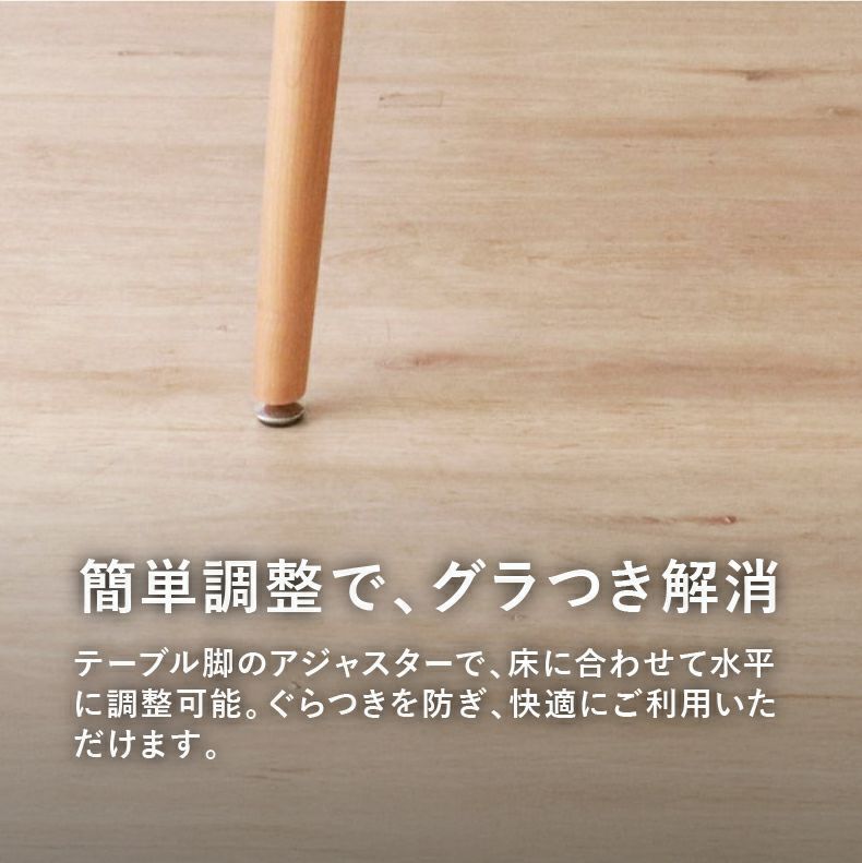 ダイニングテーブルセット4人用 | 幅135cm ダイニングテーブル 5点セット ランカスター