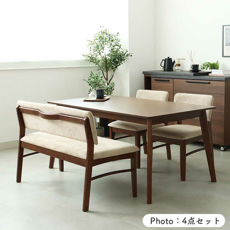 ダイニングテーブル | 幅150cmダイニング5点セット ローリー