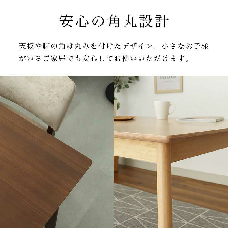 ダイニングテーブル | 幅150cmダイニング5点セット ローリー