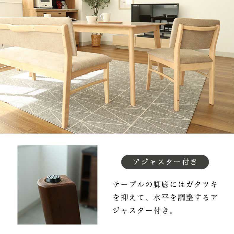 ダイニングテーブル | 幅150cmダイニング5点セット ローリー