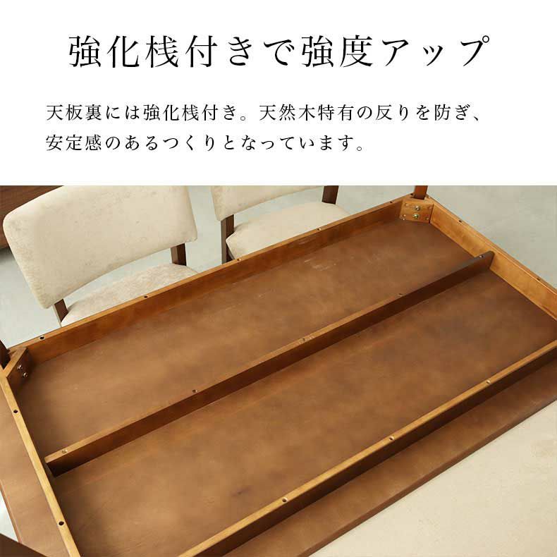 ダイニングテーブル | 幅150cmダイニング5点セット ローリー