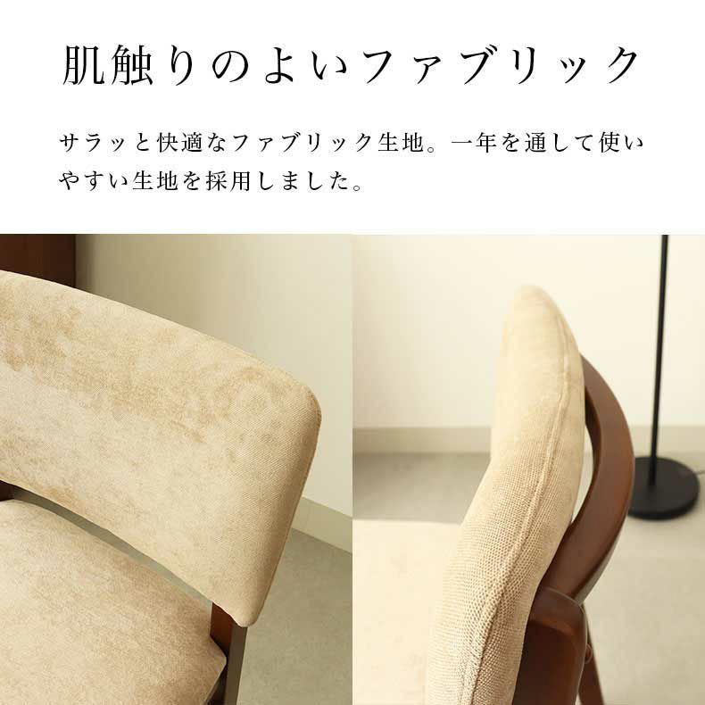 ダイニングテーブル | 幅150cmダイニング5点セット ローリー