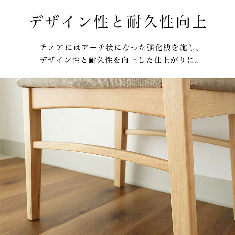 ダイニングテーブル | 幅150cmダイニング5点セット ローリー