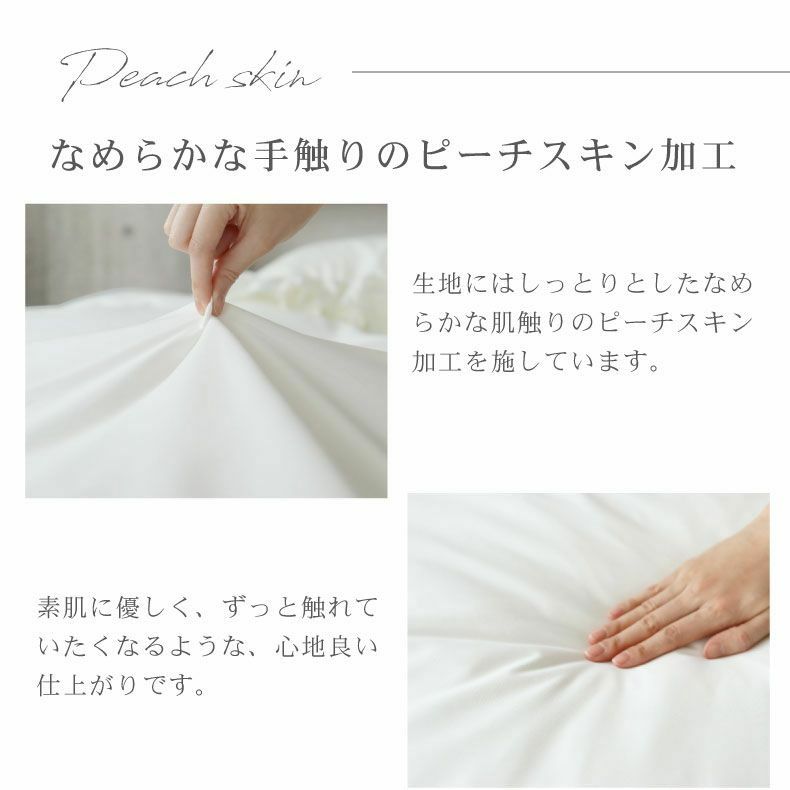 セット布団 | ダブル寝具4点セット フリル