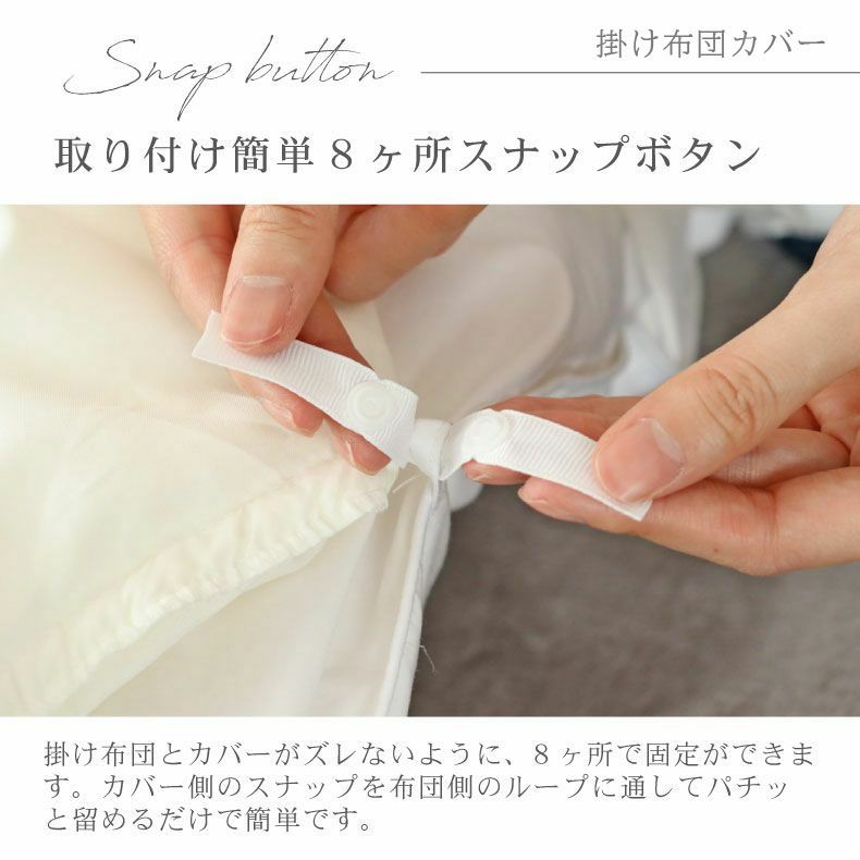 セット布団 | ダブル寝具4点セット フリル