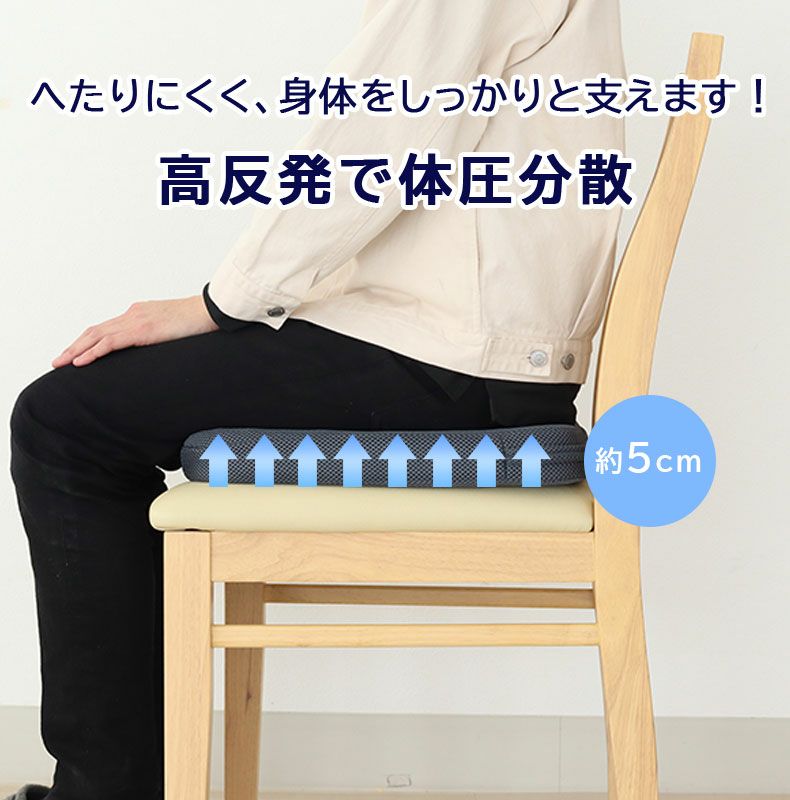 シートクッション | 40角 3Dファイバーシートクッション エアロ