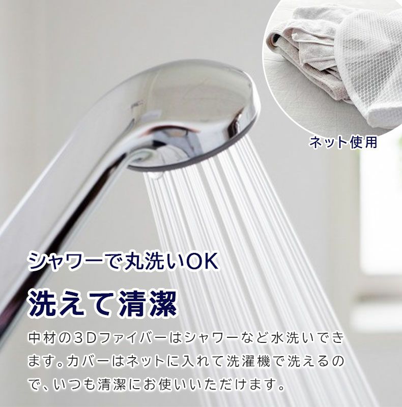 シートクッション | 40角 3Dファイバーシートクッション エアロ