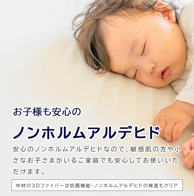 シートクッション | 40角 3Dファイバーシートクッション エアロ