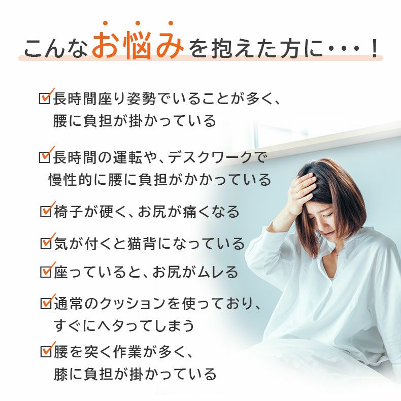 シートクッション | 40角 ダブルサポートファイバークッション エアロ